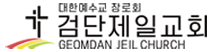 WOWWEB Church