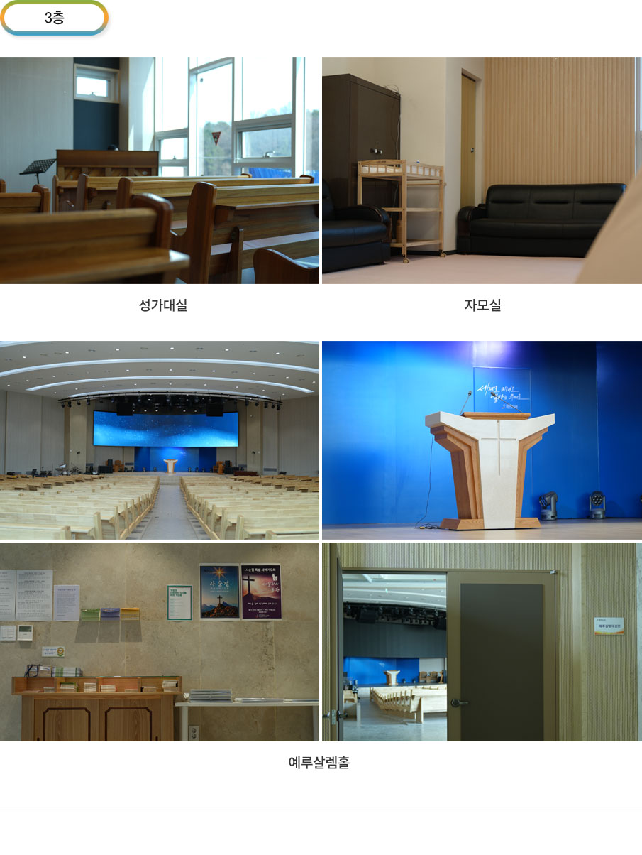 3 - , ڸ, 췽Ȧ